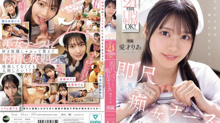 [IPZZ-613] With a mobile nurse call, you can cum in her mouth 24 hours a day!