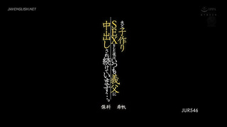 [JUR-546] After having sex to conceive with my husband, I am always being filled inside by my father