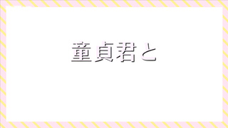 Six girls enjoying the kings game -SKMJ-398