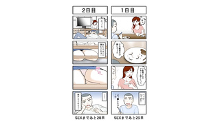 [NIMA-064] (English subbed) Live-action version- Mother and son who have sex after 30 days! Hatano Y