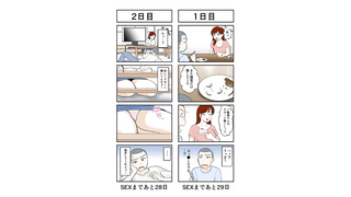 NIMA-064 Yui Hatano - Teniendo Sexo Después de Treinta Días