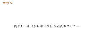 [MIAB-270] Reunion NTR Reuniting with the master who had trained me as a sex slave, Tsukinoe Sui