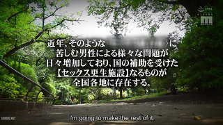 [MIDA-436] I volunteered at facility men are constantly fully erect Please… calm down before I get k