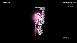 [IPZZ-046] From Morning To Night When You’re Away From Home, Your Father-In-Law’s Tongue Licking Ton