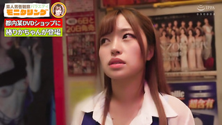 Ymdd 426 rika tsubaki