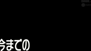 Can you handle Megu's technique? Part1