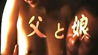 anish@ japanese thazo