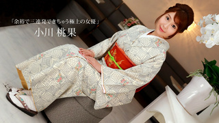 XXX KIMONO JAV PORN
