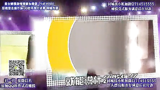 Japanese wife roughed by husband's Boss