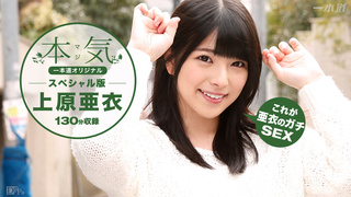 Serious Special Asian Porn