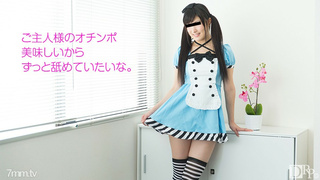 Cum Inside Master How is cock- Rin Sakita xxx