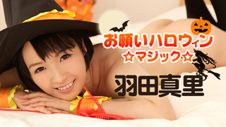 2024 Halloween XXX - FREE Japanese Adult PORN Video