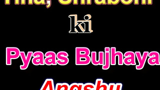 Tina nandy shraboni Thirsty Tina and Shraboni' have been satisfied by Angshu, full movie 