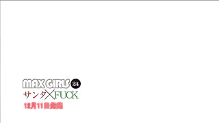 Amelie makes a home visit to a single guy's room