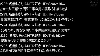 Please Listen To My Cuckold Tale Of A Plumber who Came Over To Fix the Pipes And When He