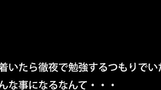 Impregnation Sex To Keep You Ejaculating Until The Morning Cums Yu Shinoda