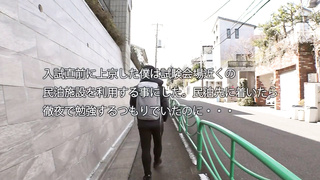 Creampie ejaculations until Morning Comes - Fukada Eimi