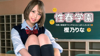 Ipondo | Rina Kashino | Sex erotic school | Full HD | 1080p