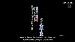 [SSNI-631] A Female Boss With Big Tits And Her Employee Of The Month Go On A Business Trip Together