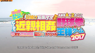 [RCTD-011] The Incest Stripping Game & Truth Or Dare!