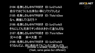 [NGOD-079] Please Listen To Sad My Cuckold Story. I'm The Eldest Son, But When My Younger Brother Re