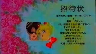 Sailor and the Seven Balls