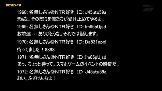 [NGOD-045] Please Listen To This Story Of How My Wife Got Fucked My Junior Associate Is A Profession
