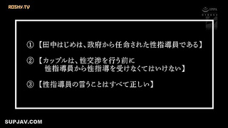 [URE-061] Hypnotic Instructions 4 Instructions For Getting Girls Pregnant Maki Hojo And Ruka Inaba