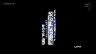 [JUR-034] A female teachers training plan, humiliation and creampie during school workshops from her 2 video