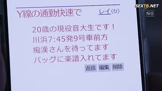 [SONE-187] A docile music student targeted by train molesters who cant stop climaxing from pleasure