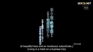 [SSNI-648] A Beautiful Lady Boss And Her Orgasmic Employee Went On A Business Trip And Shared A Hote