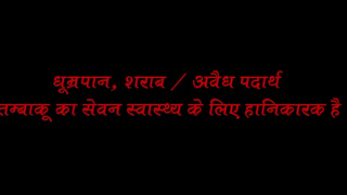 Busty Desi Teacher Helps The Student 2 video