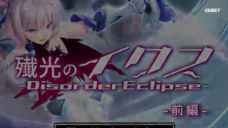 Беспорядок затмения 1 серия